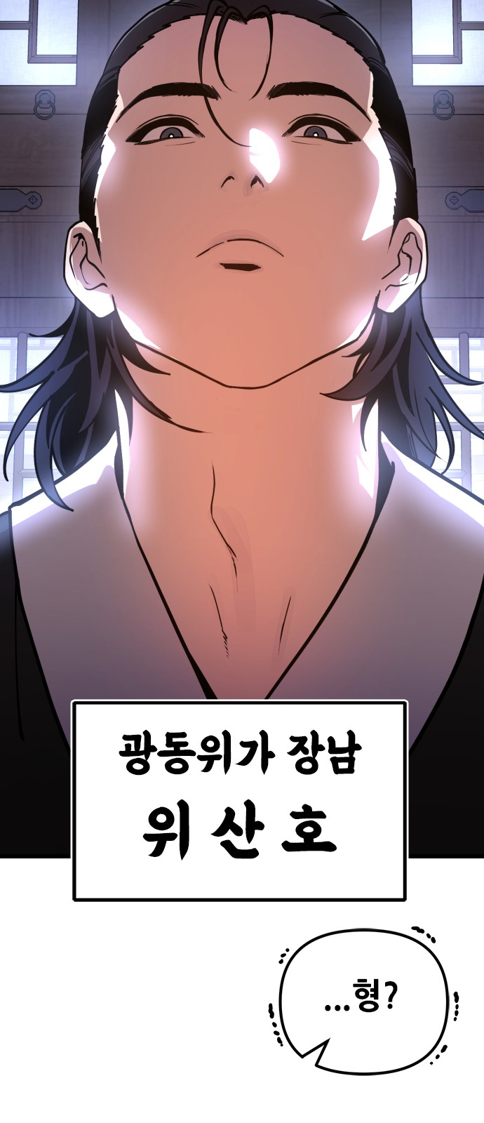 110 페이지