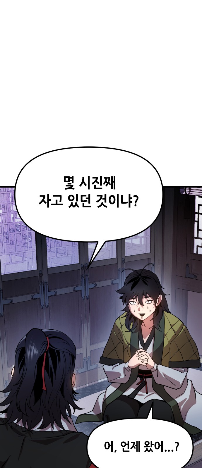 111 페이지