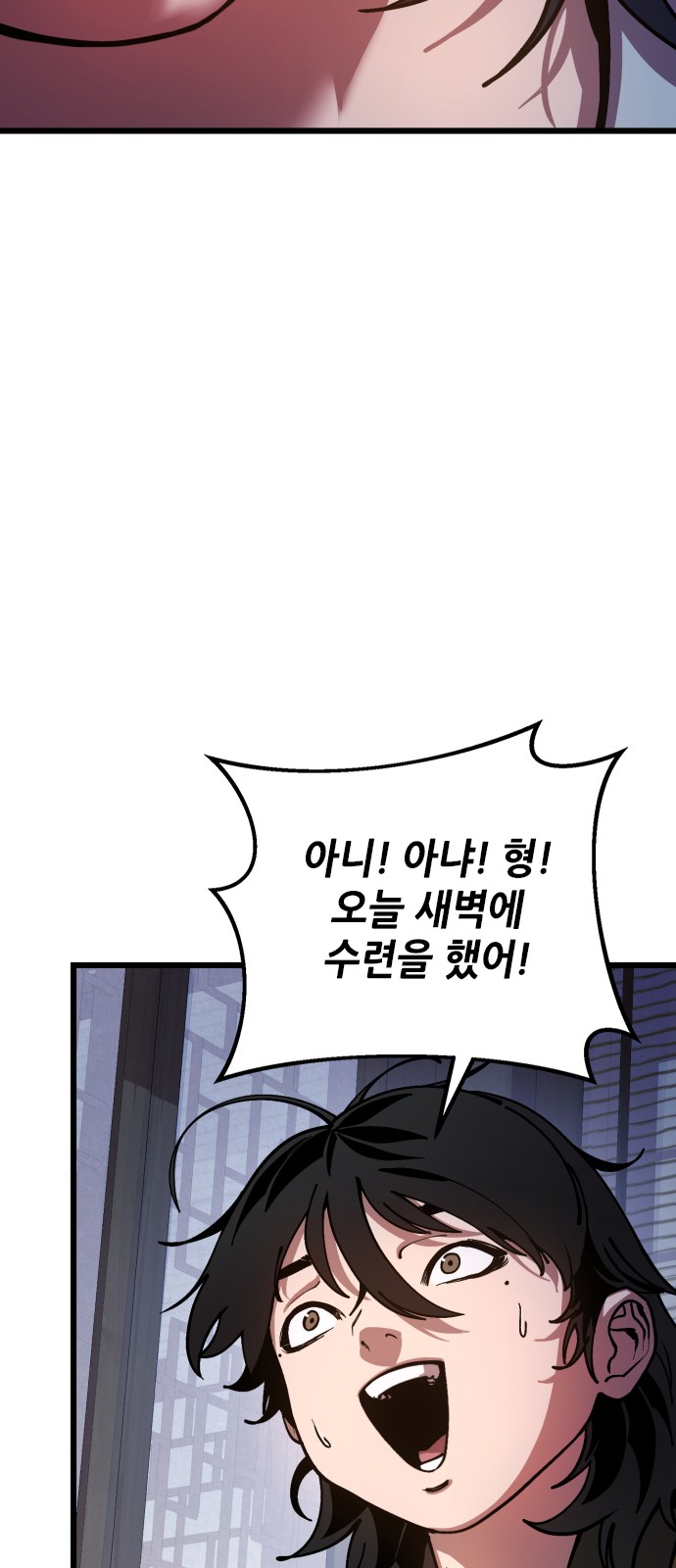 116 페이지