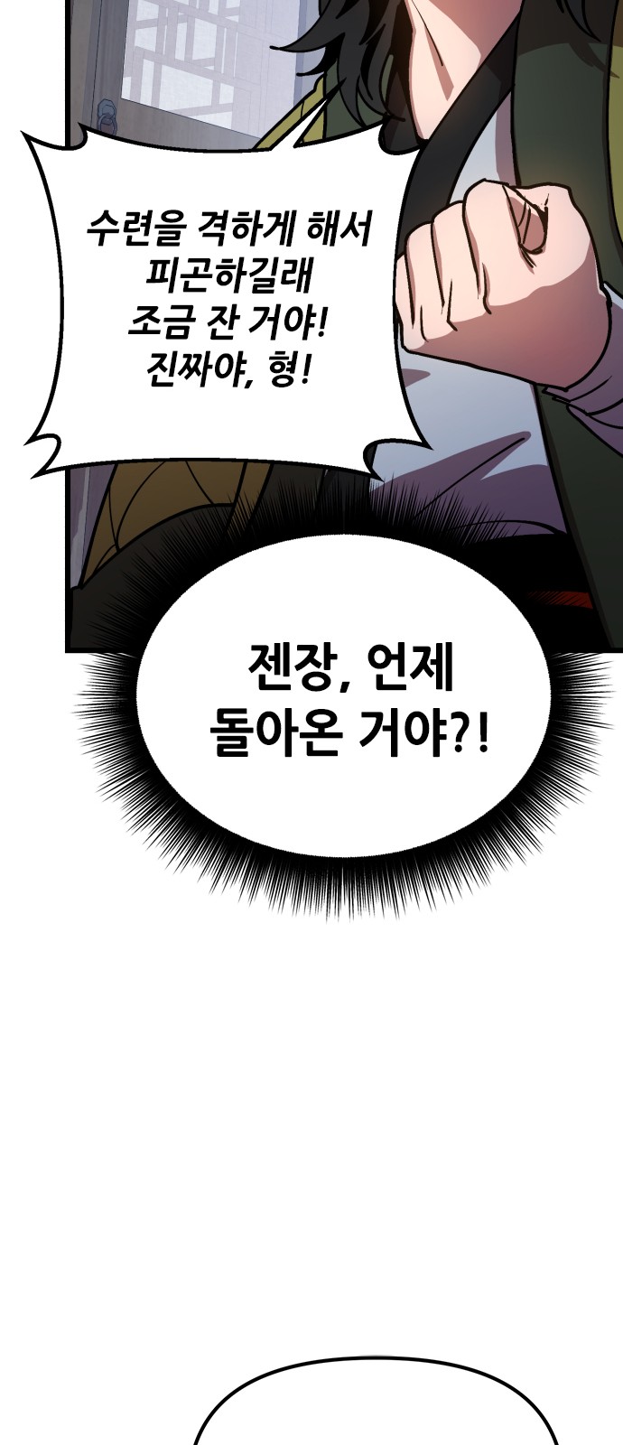 117 페이지