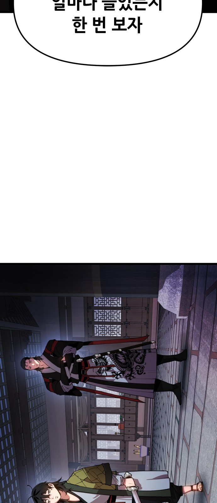 122 페이지