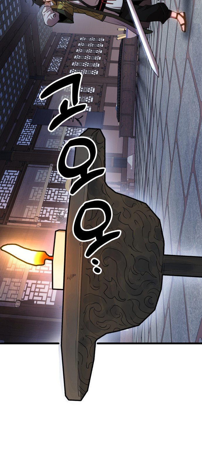 123 페이지