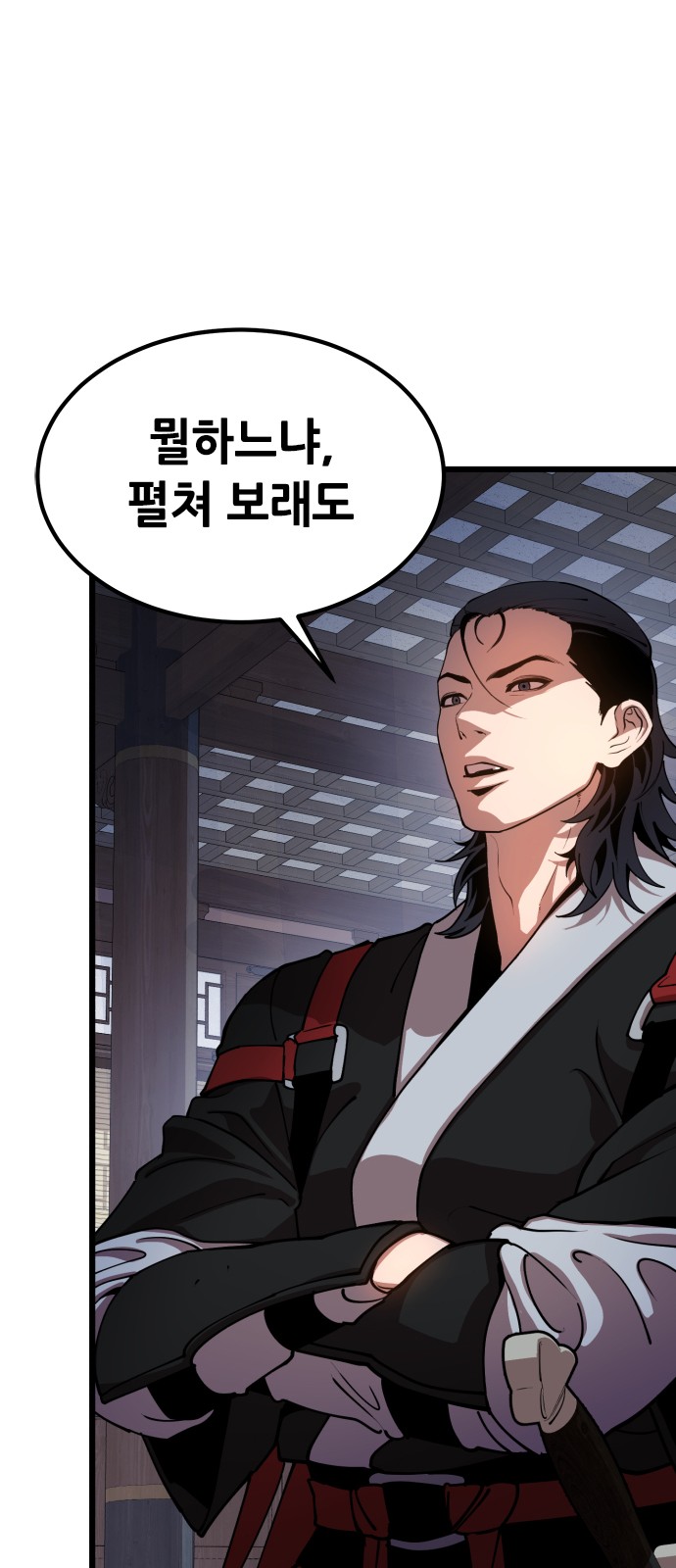 124 페이지
