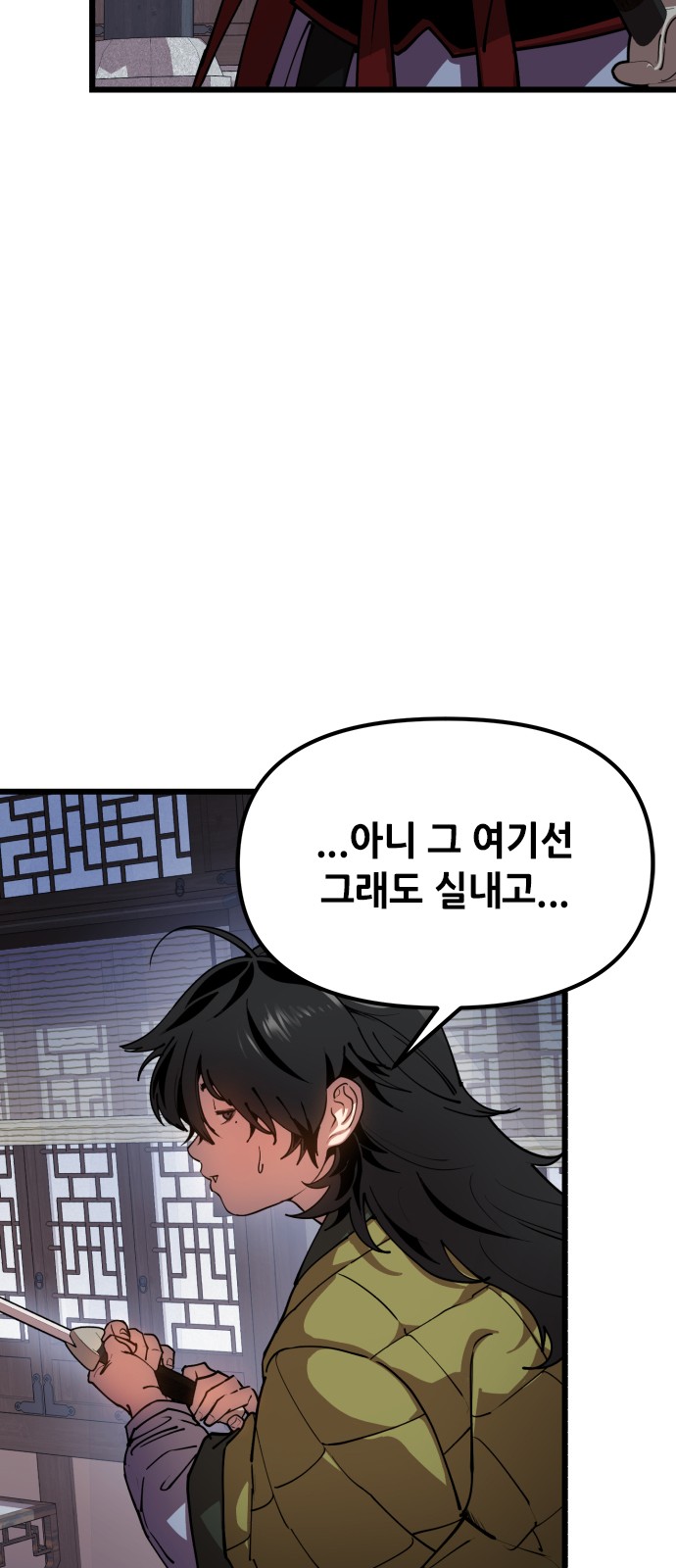 125 페이지