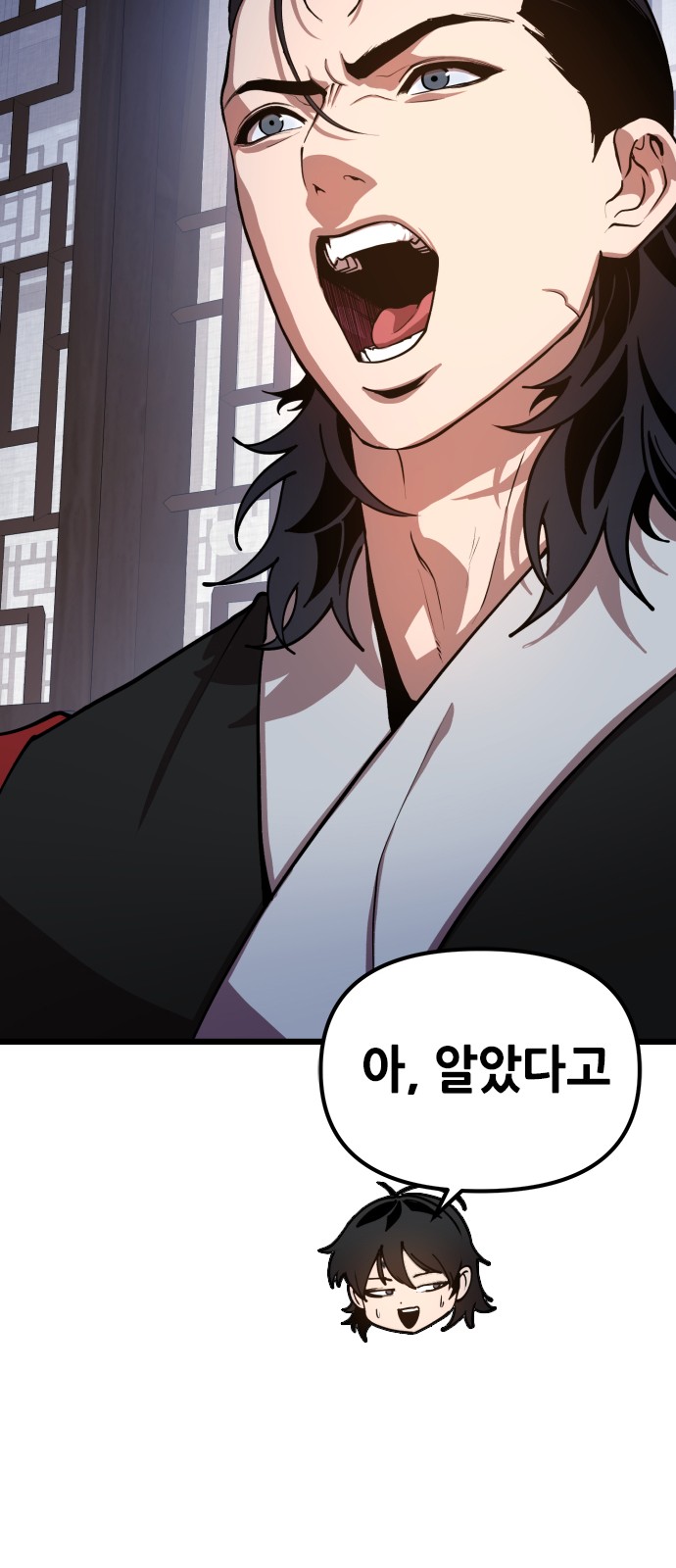 127 페이지