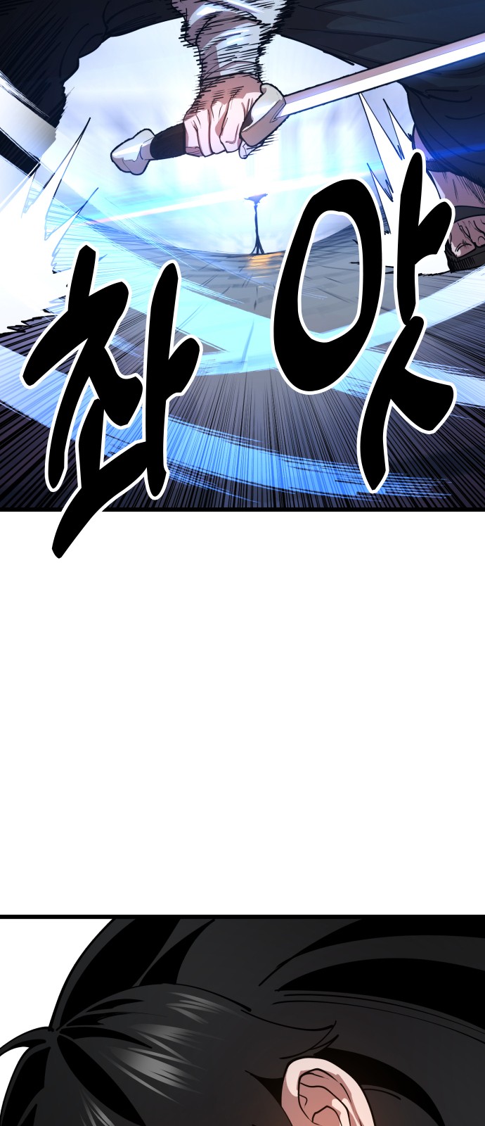 140 페이지