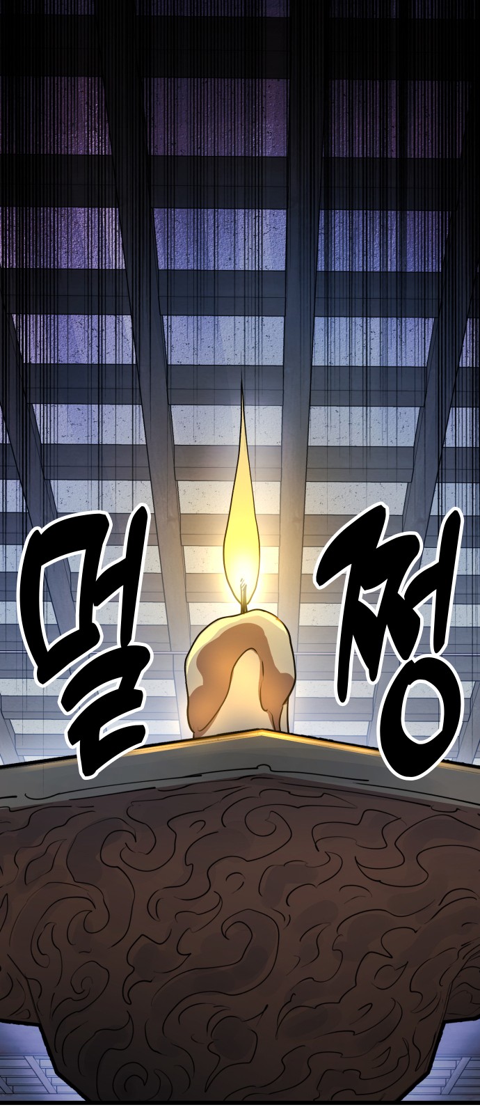 142 페이지