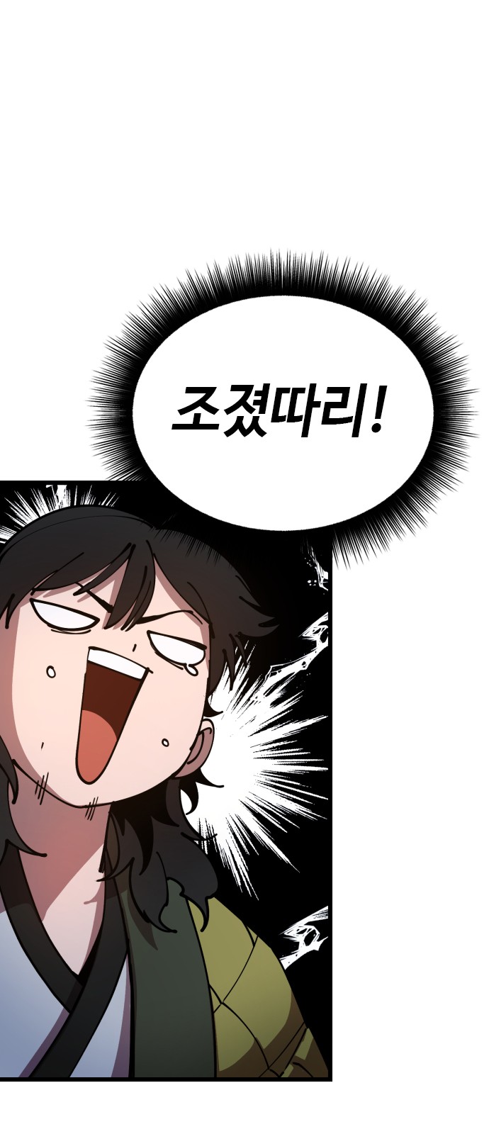 143 페이지