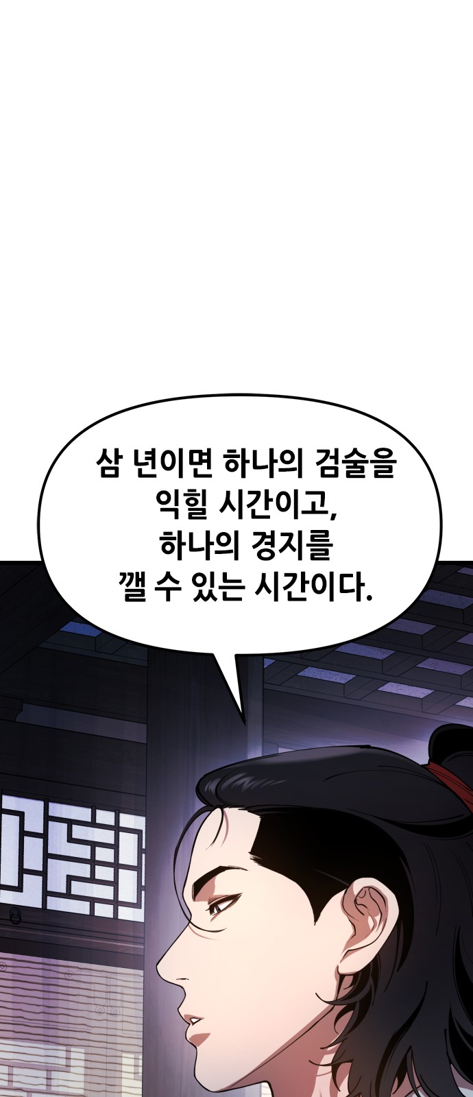 145 페이지