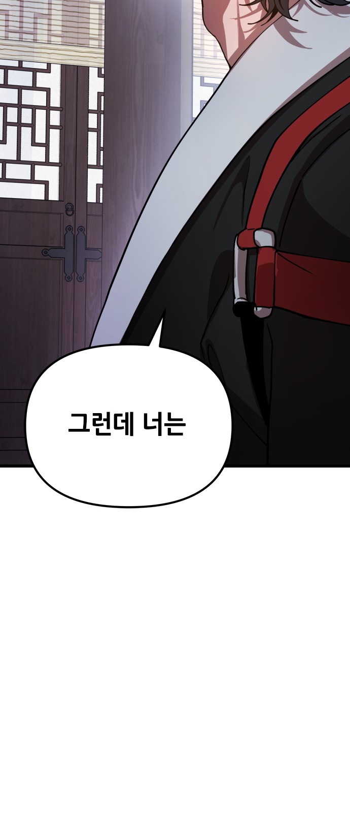 146 페이지