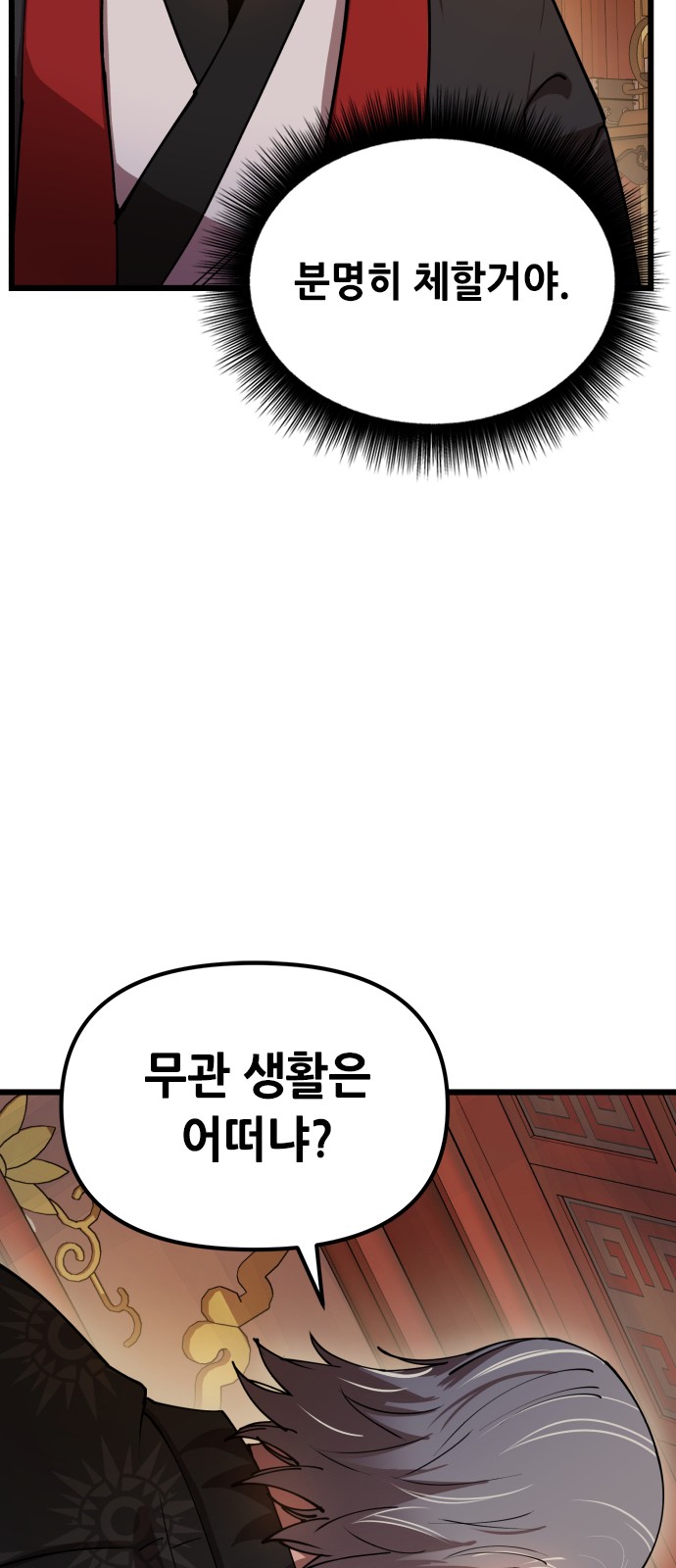 152 페이지