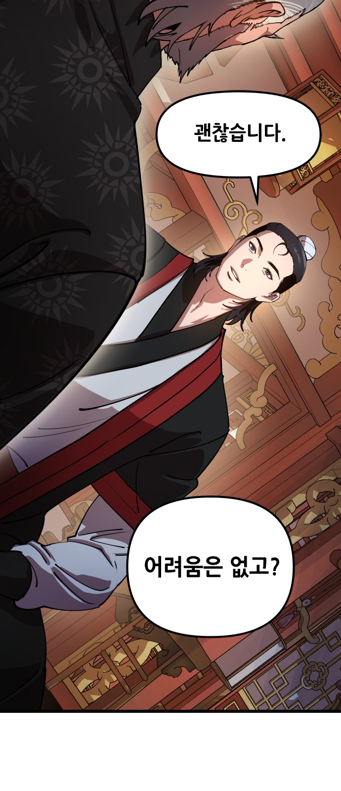 153 페이지