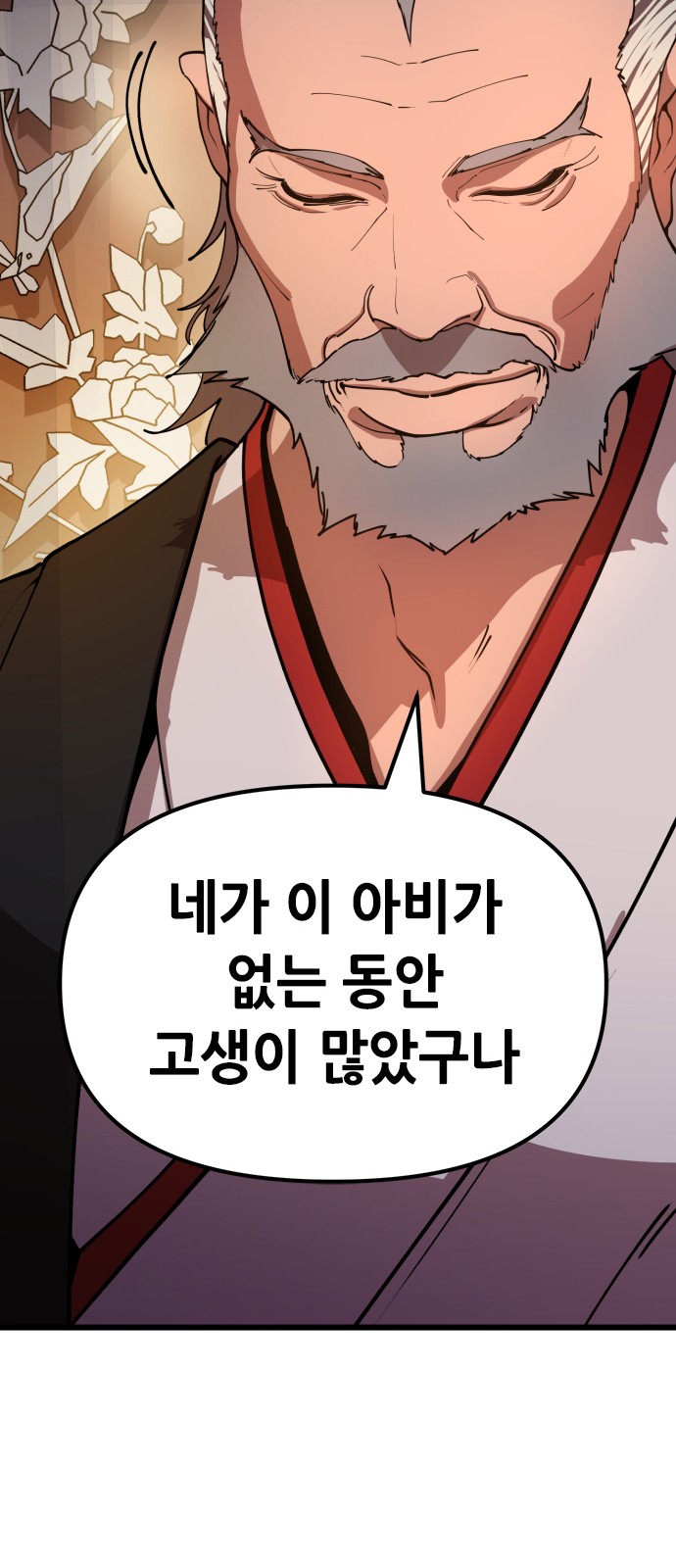 156 페이지