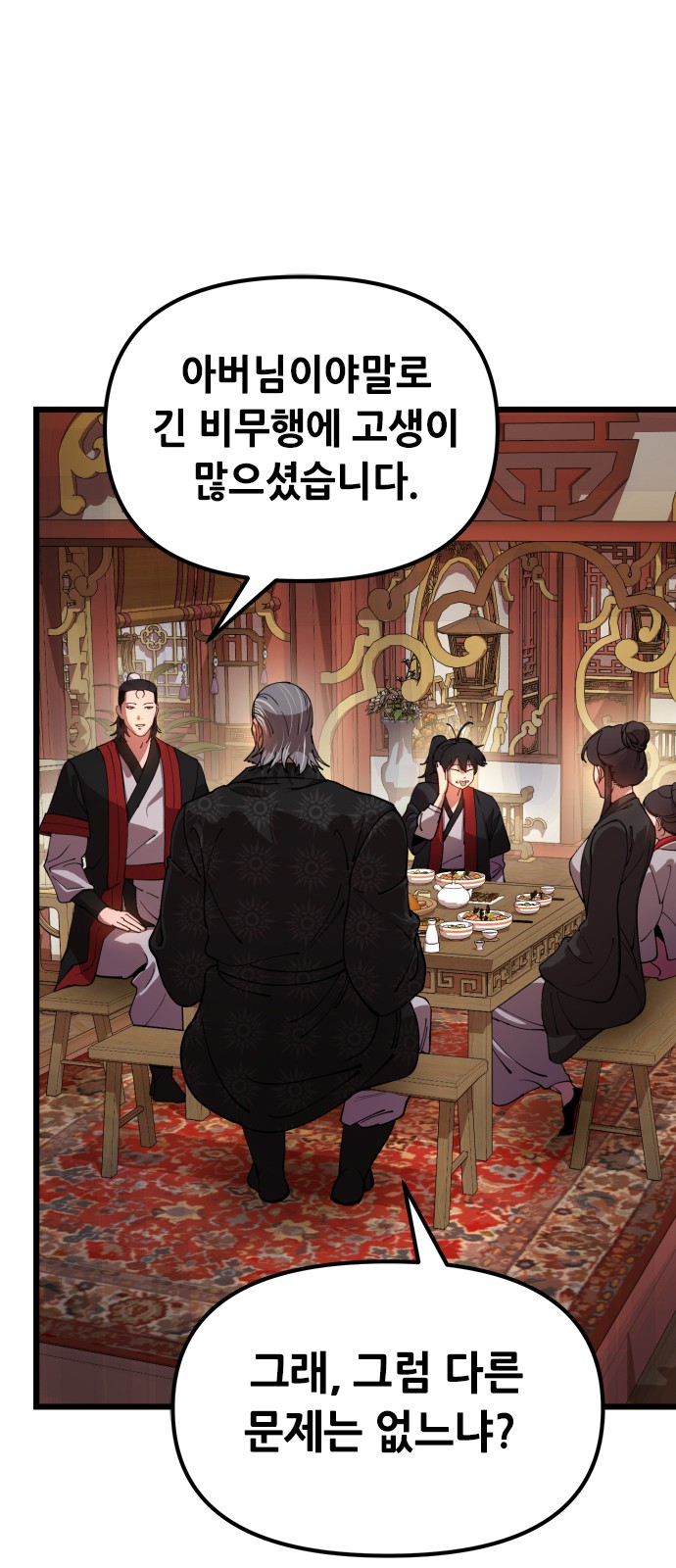 157 페이지