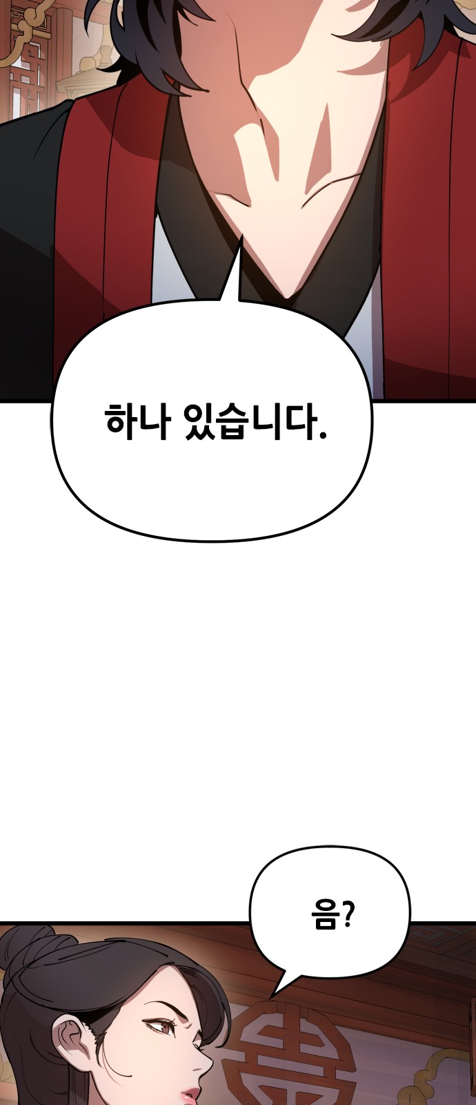 160 페이지