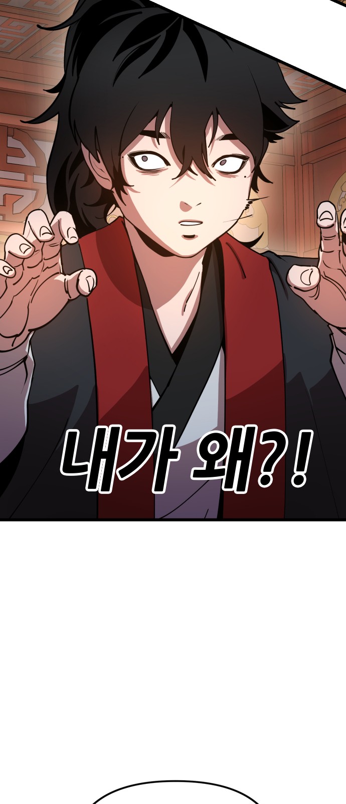 163 페이지