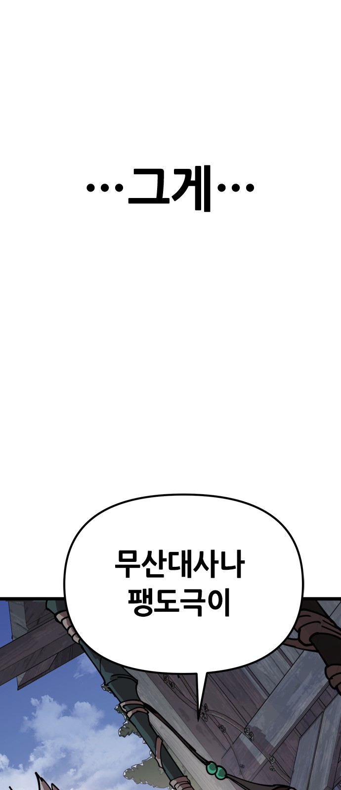 168 페이지