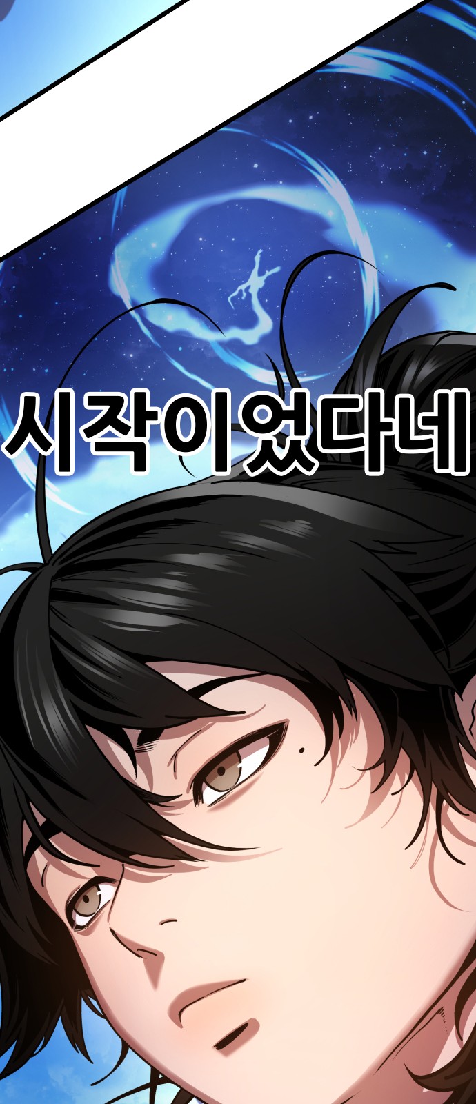174 페이지