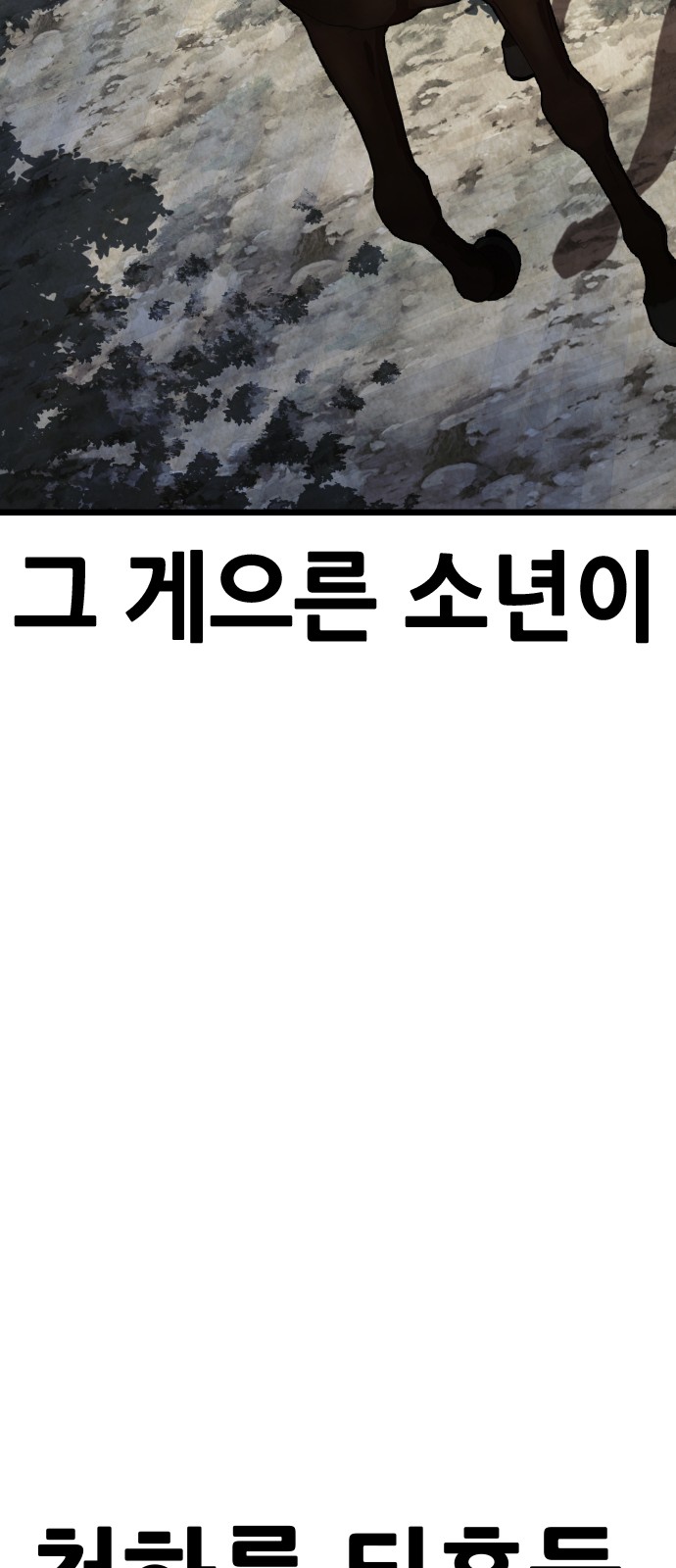 178 페이지