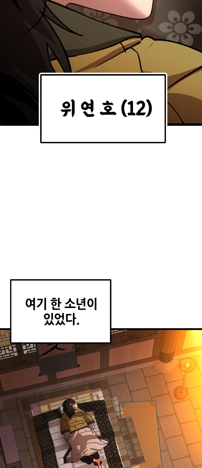 42 페이지