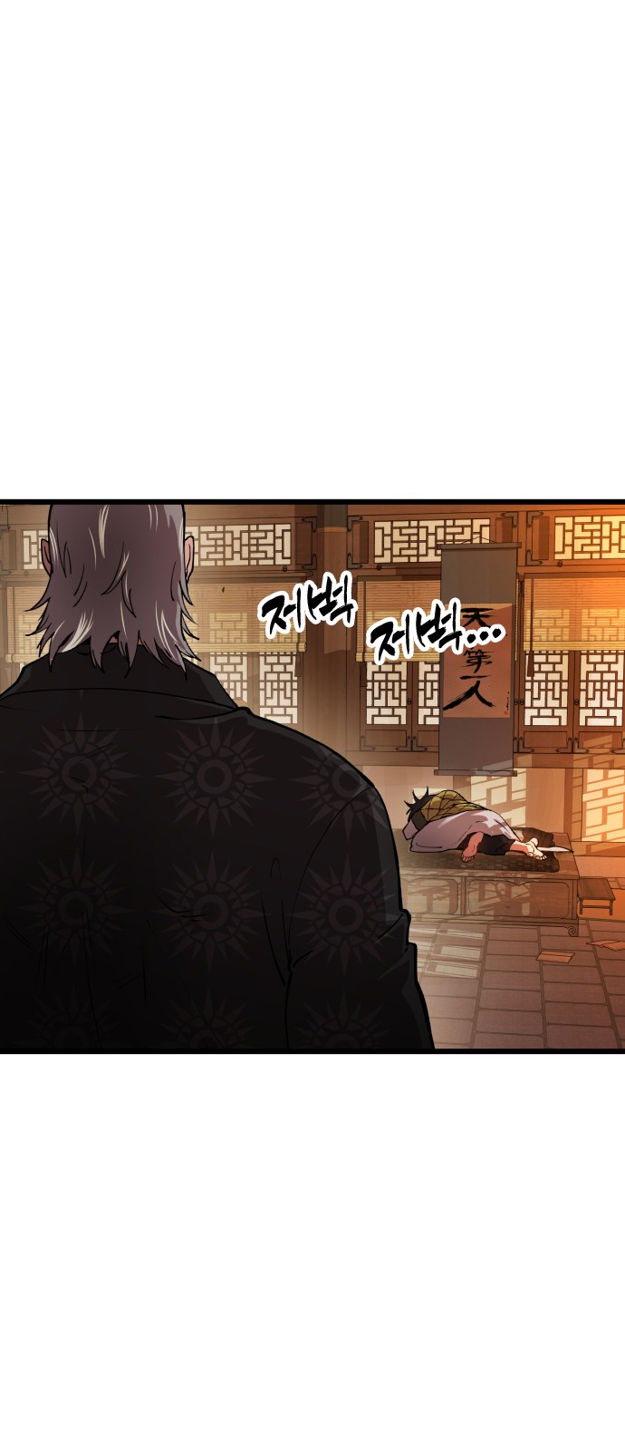 60 페이지