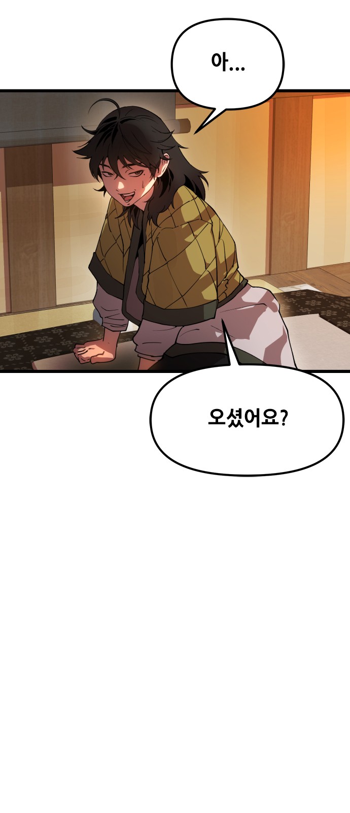 64 페이지