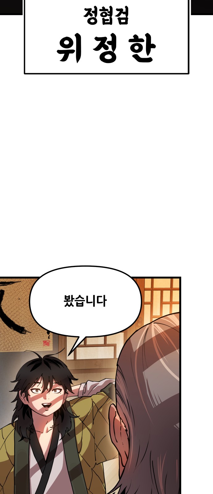 66 페이지