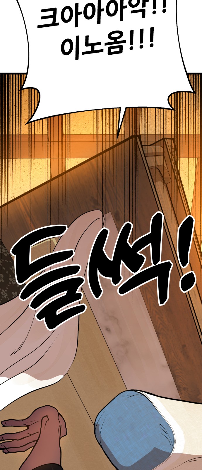 78 페이지