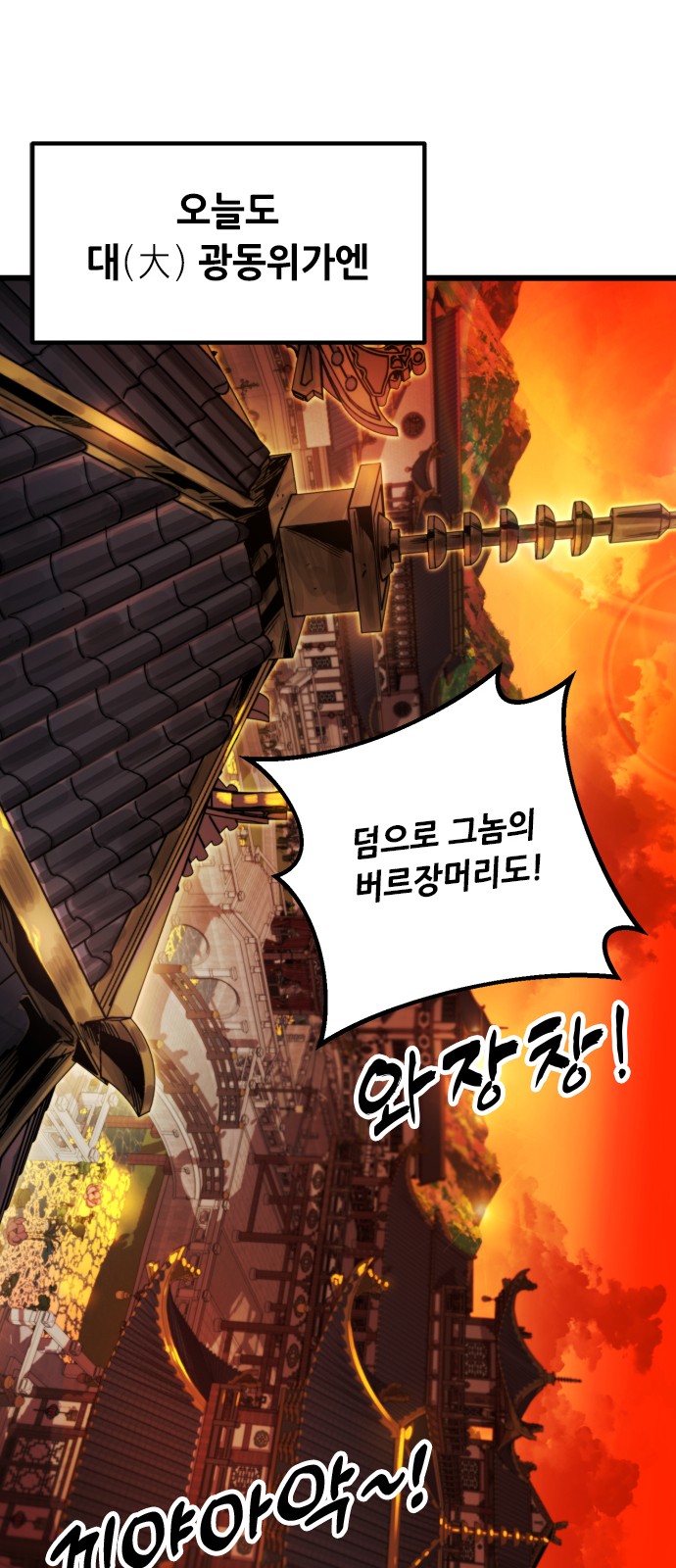 81 페이지