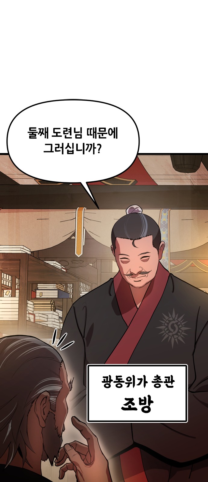84 페이지