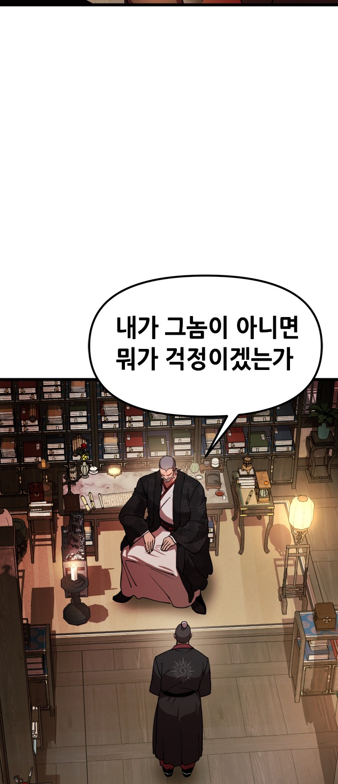 85 페이지