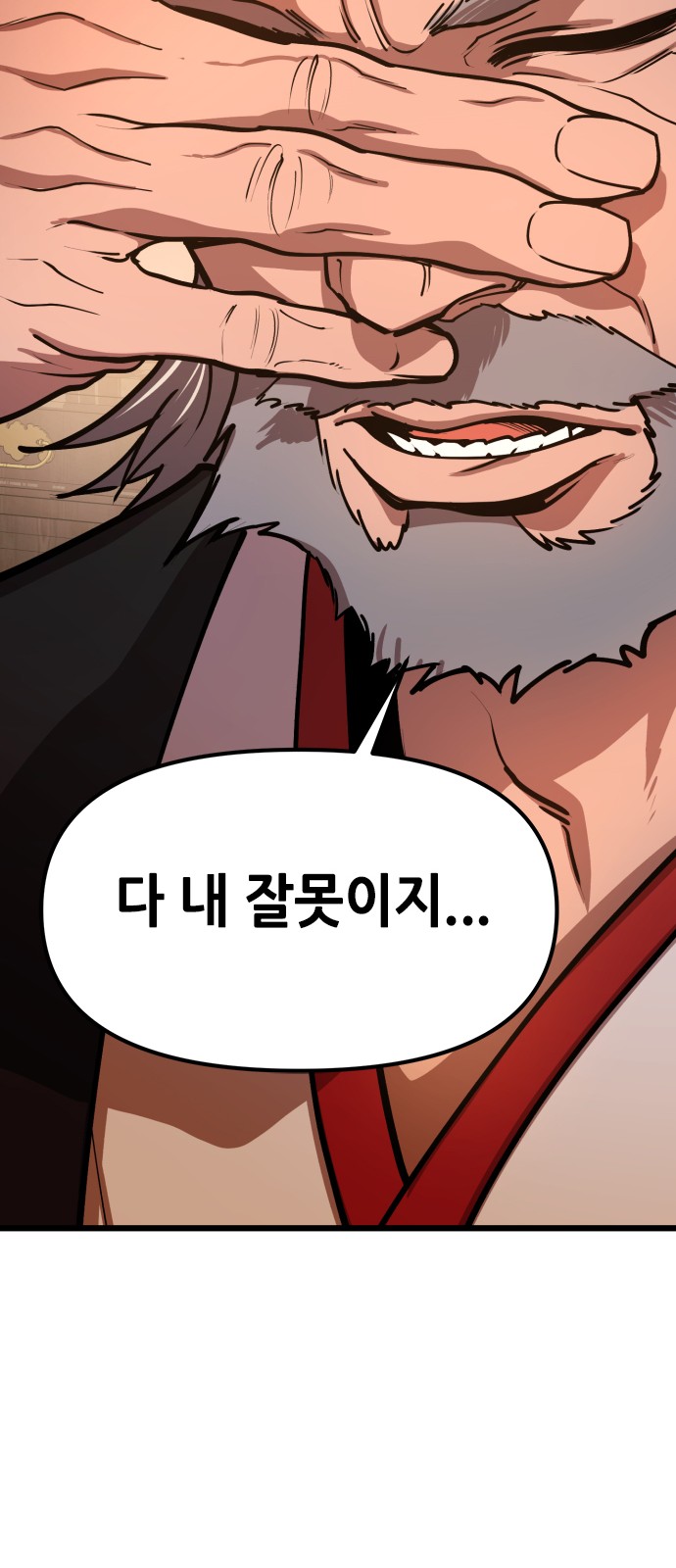 87 페이지