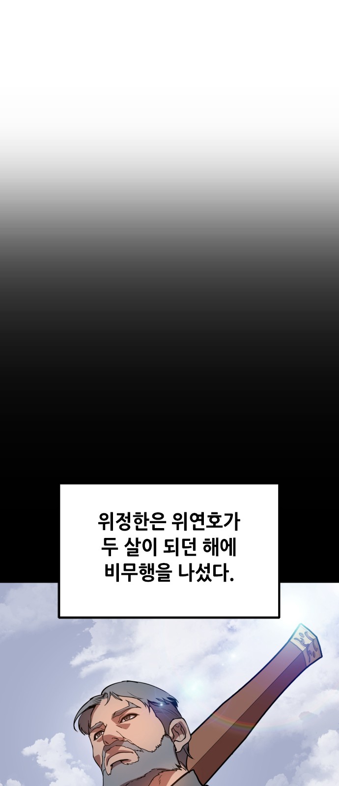 88 페이지