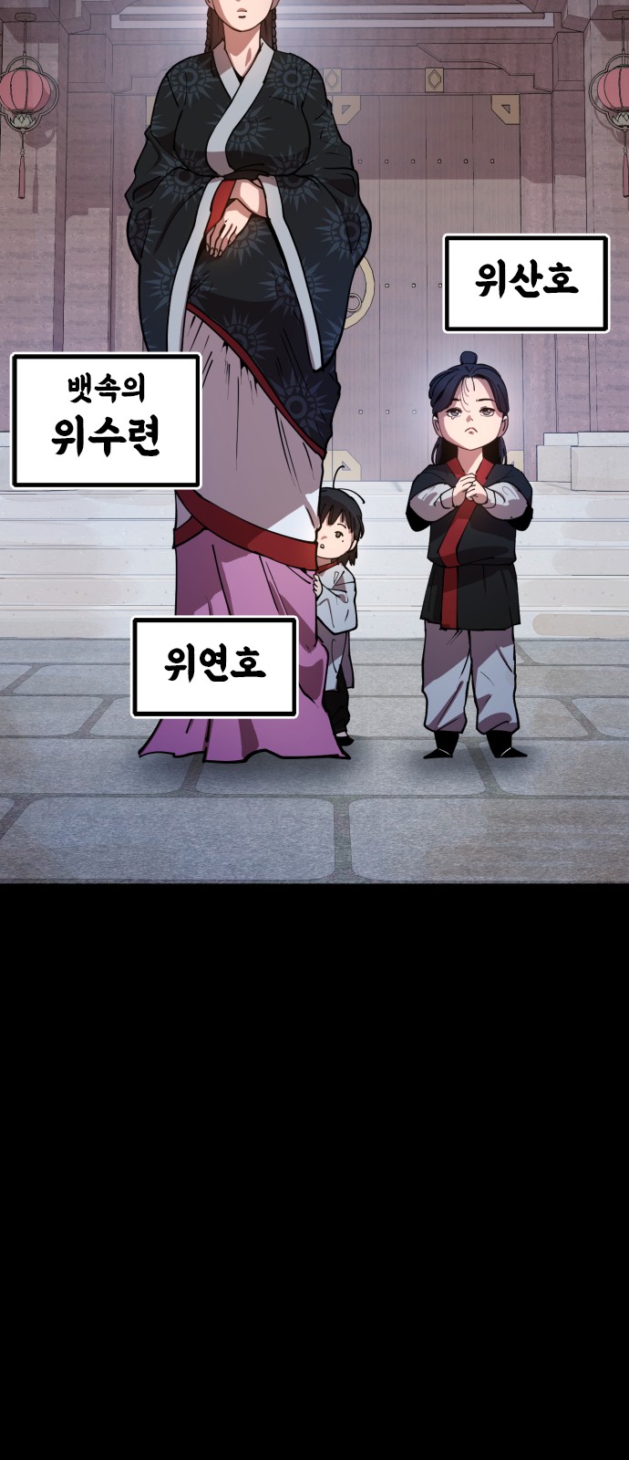 90 페이지