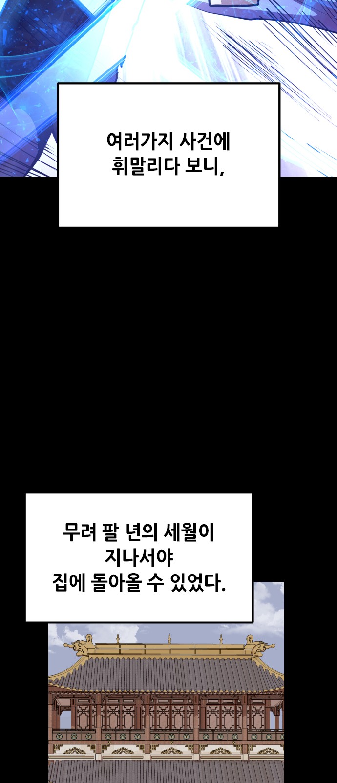 92 페이지