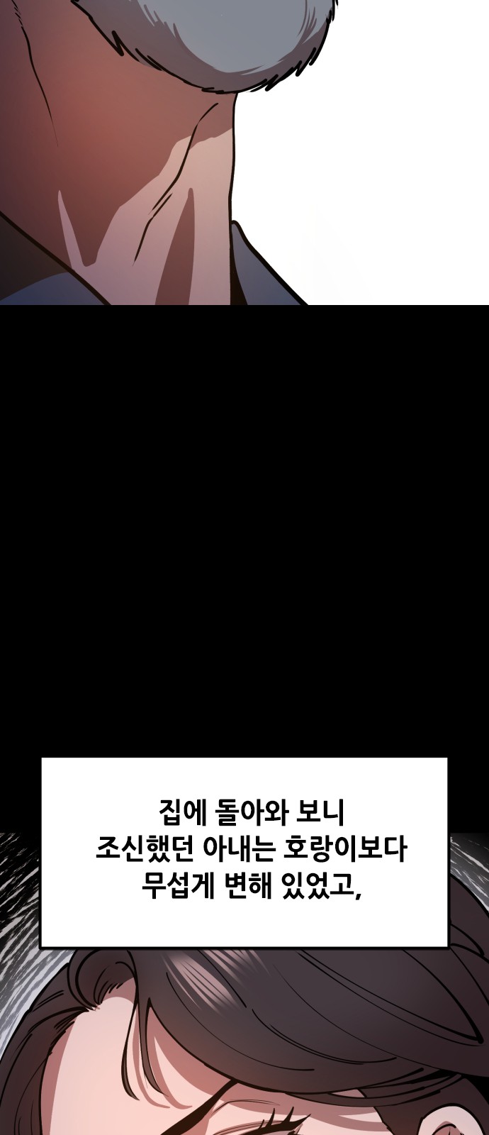 96 페이지