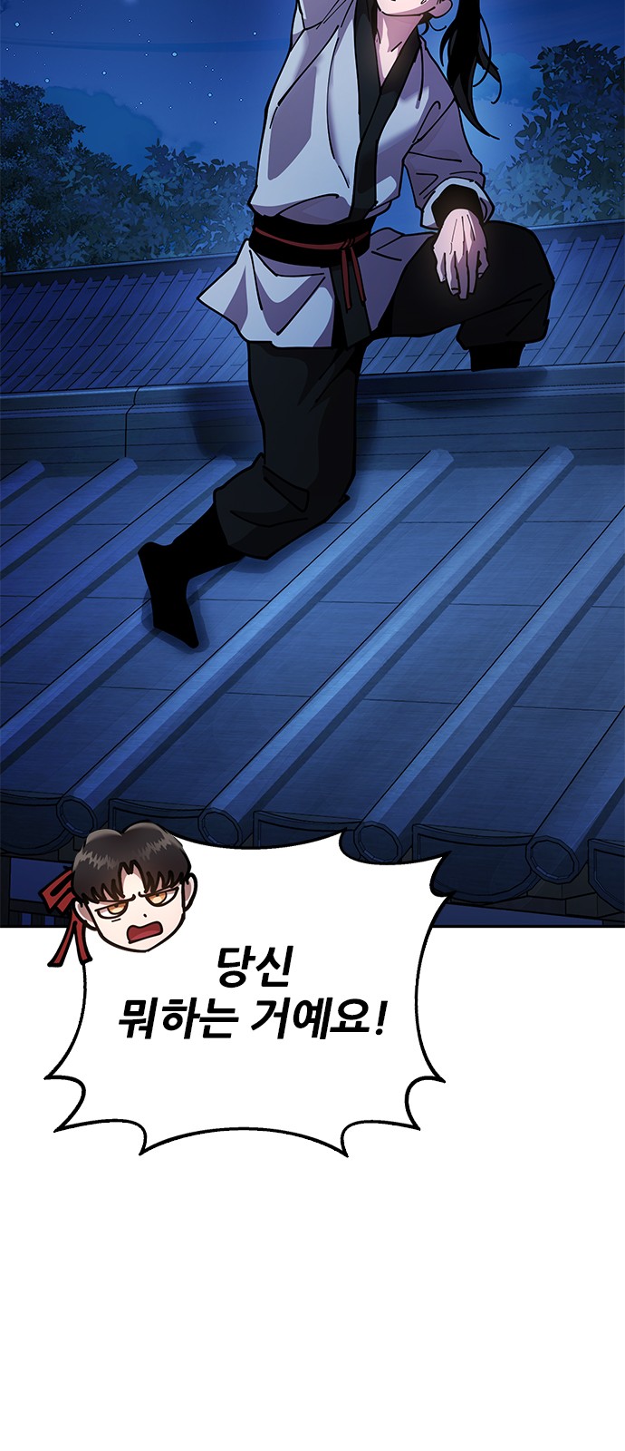 103 페이지