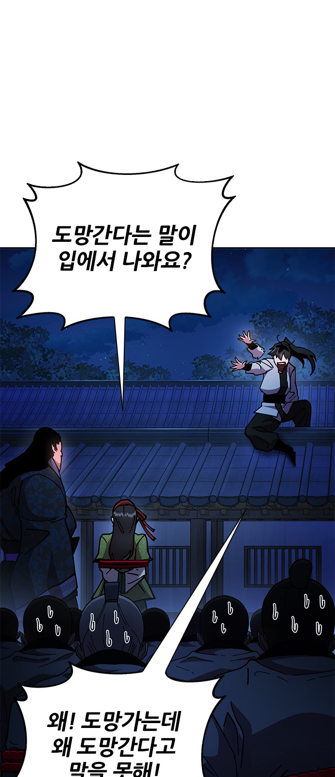 105 페이지