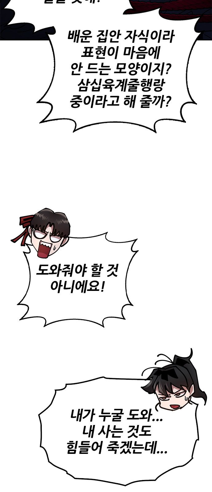 106 페이지