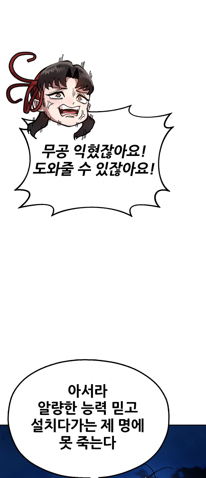 107 페이지