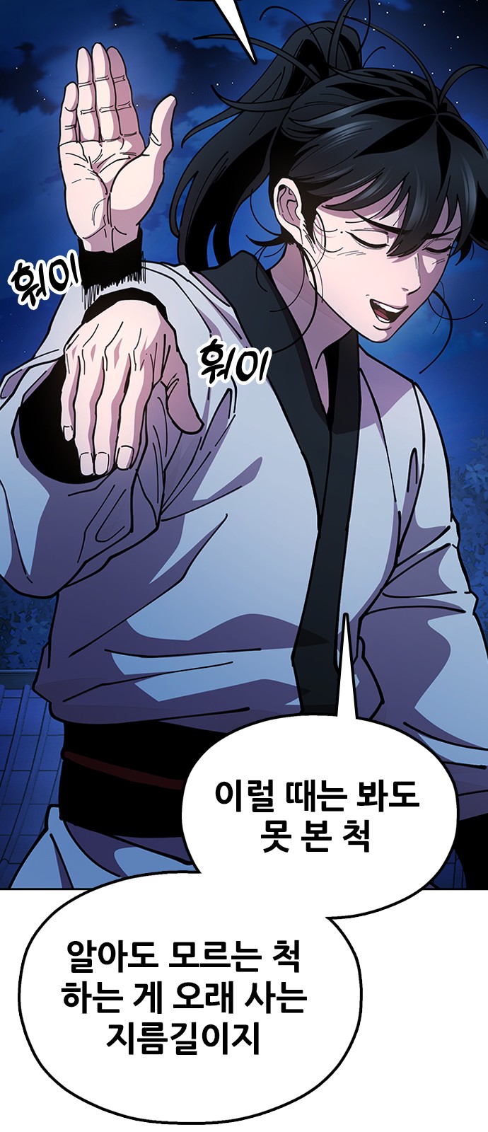 108 페이지