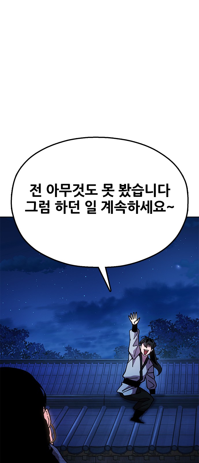 109 페이지