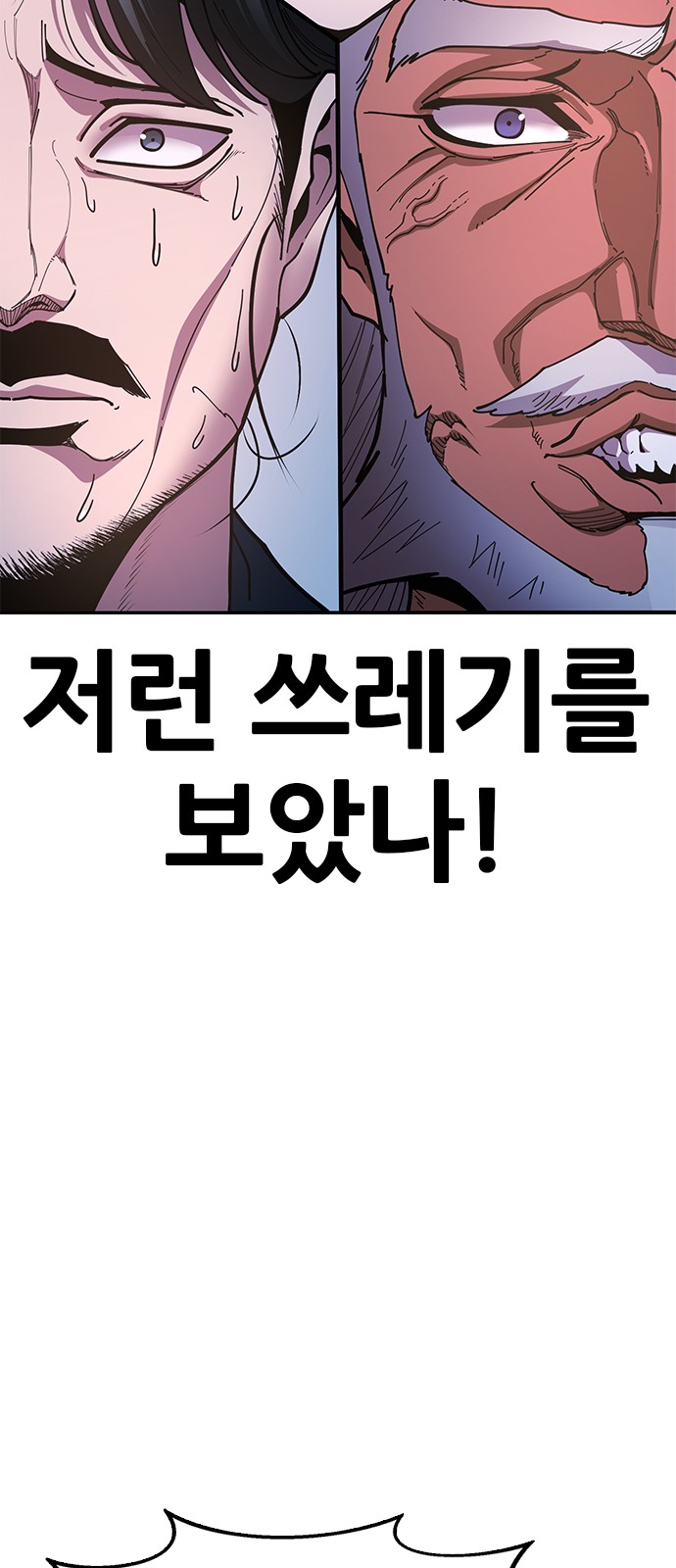 111 페이지