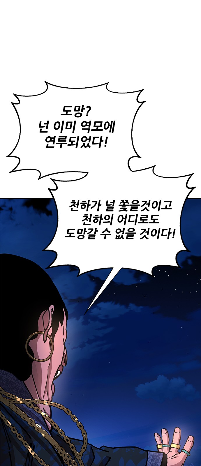 113 페이지