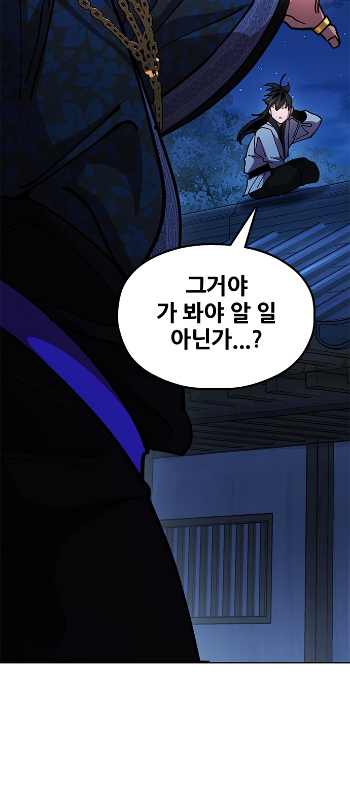 114 페이지