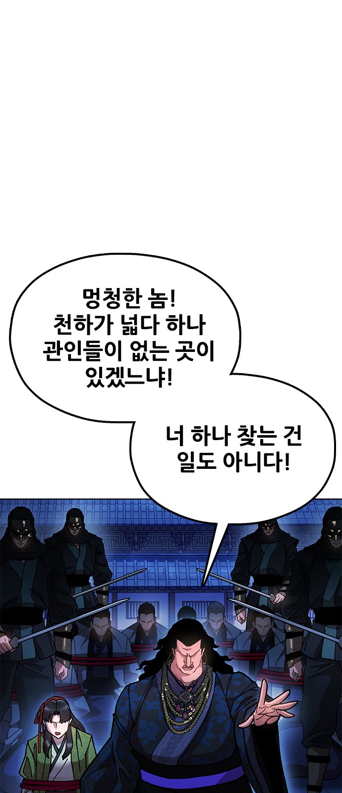 115 페이지