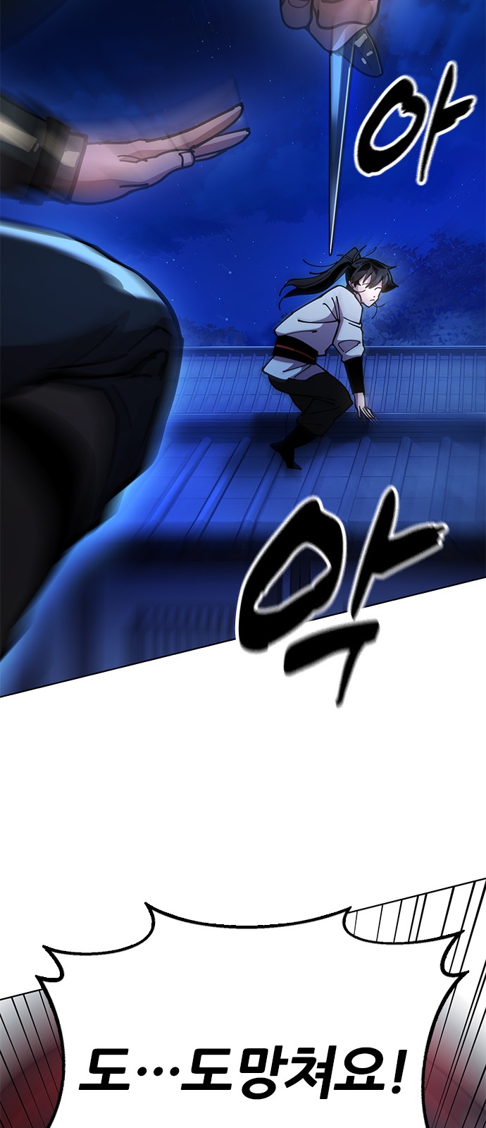 120 페이지