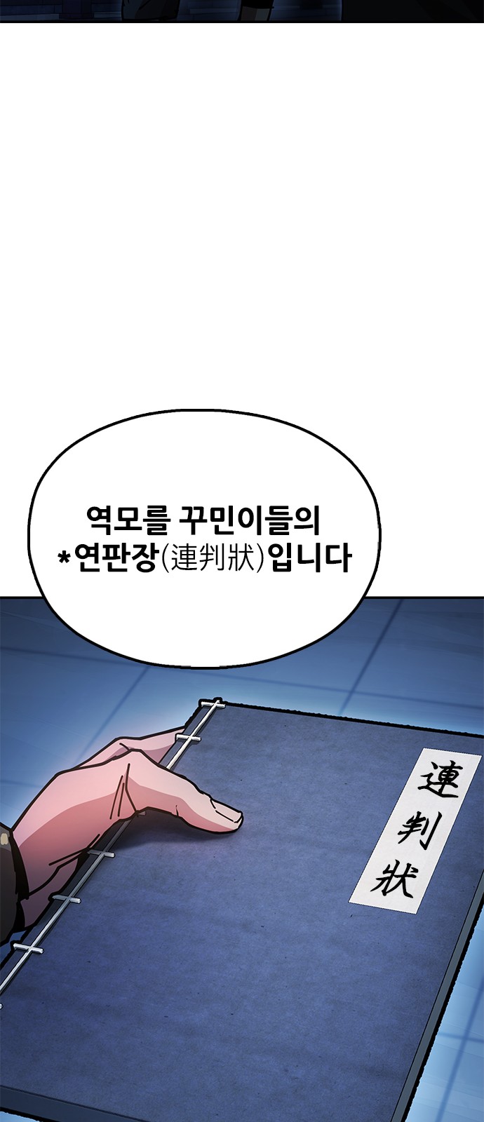 31 페이지