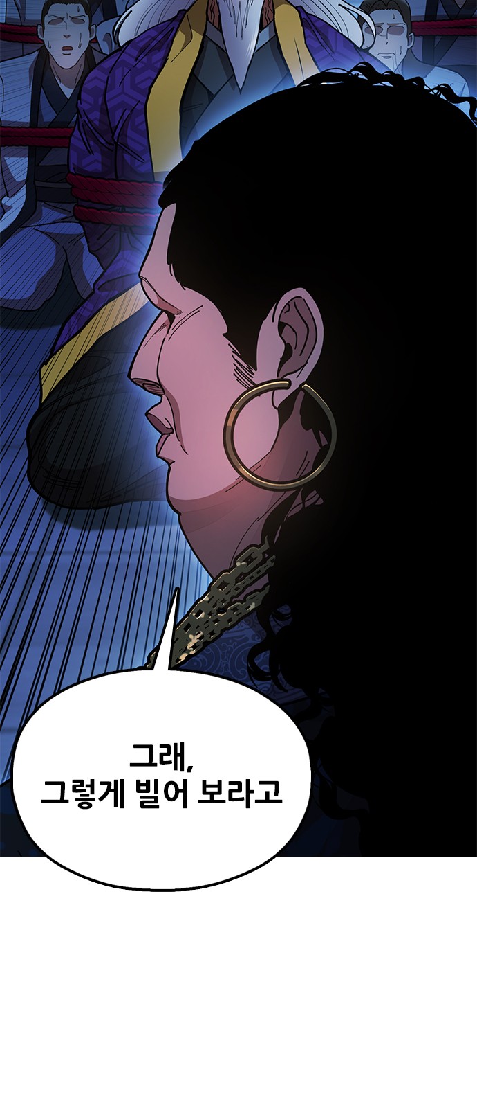 63 페이지