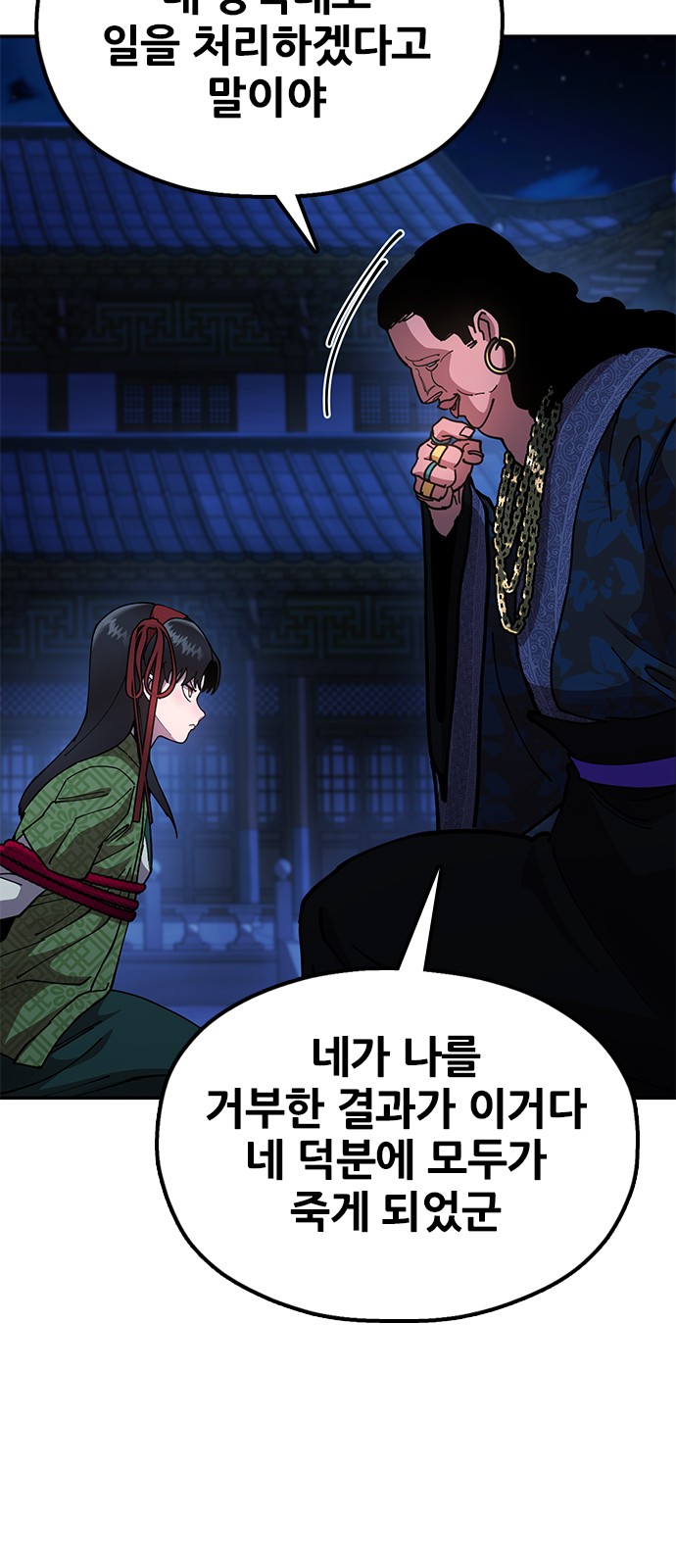 67 페이지